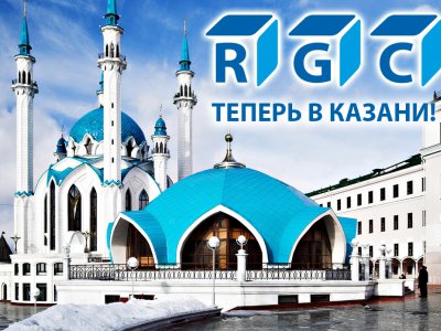 JSC "RGC" acquired company "Kazan Construction Glass"